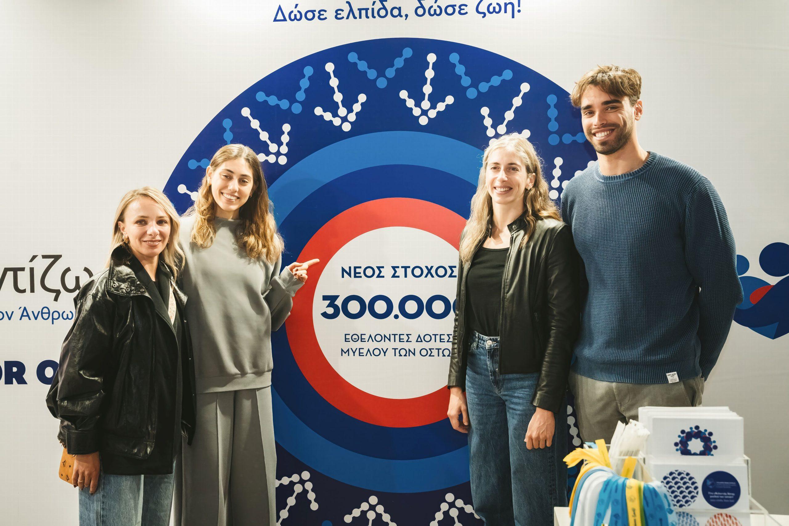 «Motor Oil: Αναλαμβάνει δράση! Γίνε κι εσύ εθελοντής δότης μυελού των οστών με το «Όραμα Ελπίδας» - 300.000 αχρείαστοι υποψήφιοι σε κίνδυνο!» Motor Oil