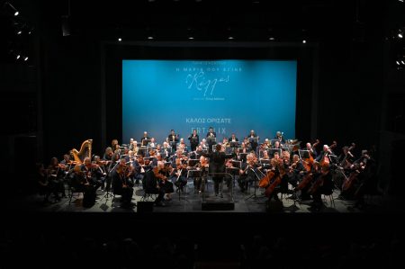 «Η Μαρία που έγινε Κάλας» σε Ιταλία και Πολωνία – Τυπολογίες «Η Μαρία που έγινε Κάλας» σε Ιταλία και Πολωνία - Τυπολογίες