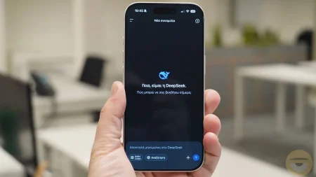 «Συναγερμός στην τεχνητή νοημοσύνη: Η κινεζική DeepSeek προ(σ)καλεί την OpenAI με επαναστατικά νέα μοντέλα!»