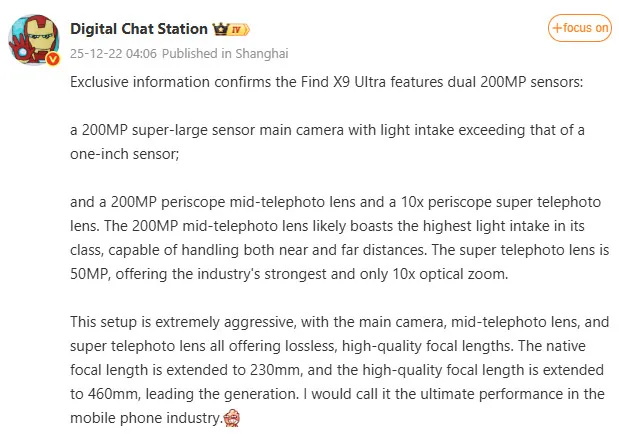 Oppo Find X9 Ultra camera specs