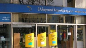 Σαρωτική Συνεδρίαση στη Βουλή: Τα ΕΛΤΑ στο Αστραφτερό Φως της Επιτροπής Θεσμών και Διαφάνειας [Live]!