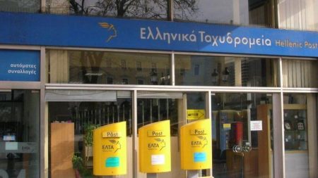 Σαρωτική Συνεδρίαση στη Βουλή: Τα ΕΛΤΑ στο Αστραφτερό Φως της Επιτροπής Θεσμών και Διαφάνειας [Live]!