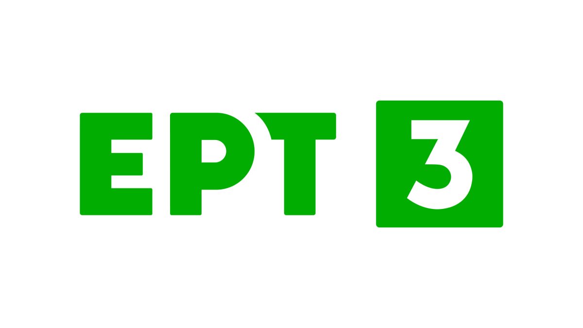Προς την προκήρυξη για τη γενική διεύθυνση της ΕΡΤ3 – Τυπολογίες Προς την προκήρυξη για τη γενική διεύθυνση της ΕΡΤ3 - Τυπολογίες