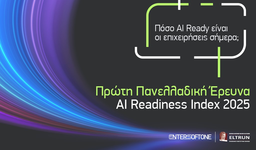 Ανακαλύψτε το Πρώτο AI Readiness Index για ΜμΕ: Είστε Έτοιμοι για την Ψηφιακή Επανάσταση; Ανακαλύψτε το Πρώτο AI Readiness Index για ΜμΕ: Είστε Έτοιμοι για την Ψηφιακή Επανάσταση;