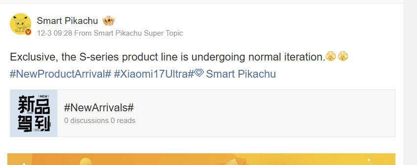 Η Xiaomi σχεδιάζει το ντεμπούτο του XRING O2 με τη σειρά Xiaomi 17S το 2026 2 Ekran goruntusu 2025 12 05 170124