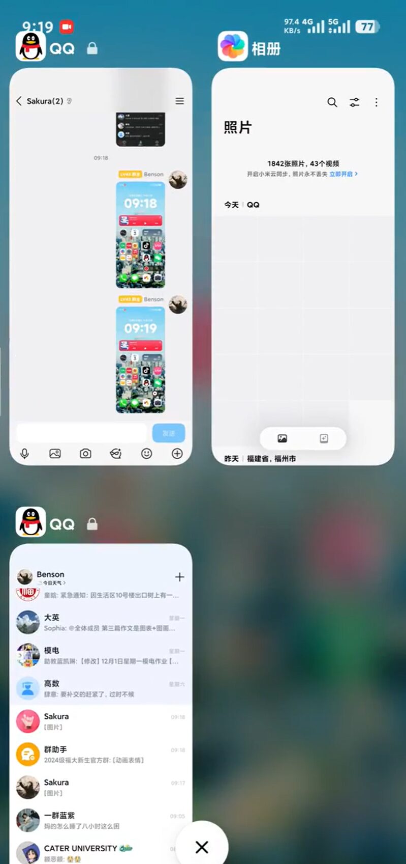 Η Xiaomi διορθώνει το σφάλμα στην πρόσφατη προεπισκόπηση εφαρμογών με τη νέα ενημέρωση εκκίνησης 2 Ekran goruntusu 2025 12 13 003613