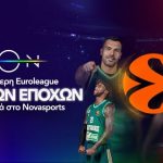 Μπασκετικές γιορτές με EuroLeague και η νέα χρονιά ξεκινά με Παναθηναϊκός AKTOR – Ολυμπιακός αποκλειστικά στο παρκέ του Novasports! - Τυπολογίες