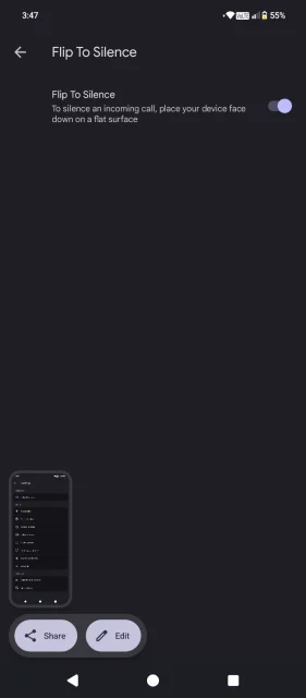 Σίγαση κλήσης