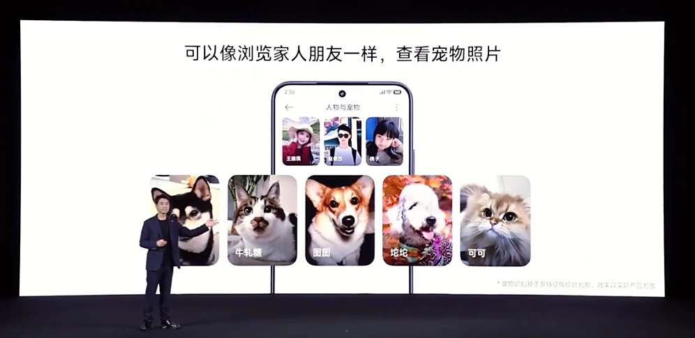 10 πράγματα που αντέγραψε το Xiaomi HyperOS 3 από το iOS 26 12 Γκαλερί 1