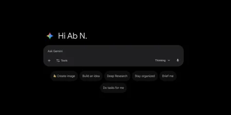 Ανακαλύψτε το νέο Gemini Web: Απίθανες αλλαγές που σας αφήνουν άφωνους! Ανακαλύψτε το νέο Gemini Web: Απίθανες αλλαγές που σας αφήνουν άφωνους!