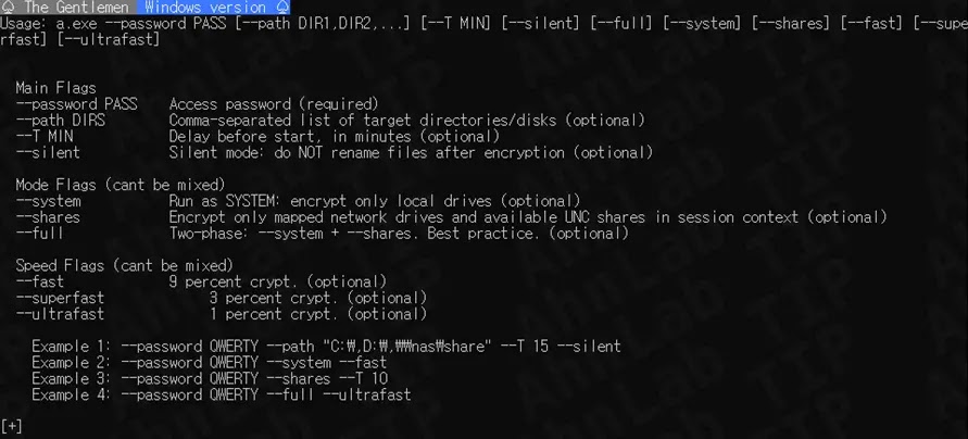 Κύριοι εκτελέσιμα ορίσματα (Πηγή - ASEC)