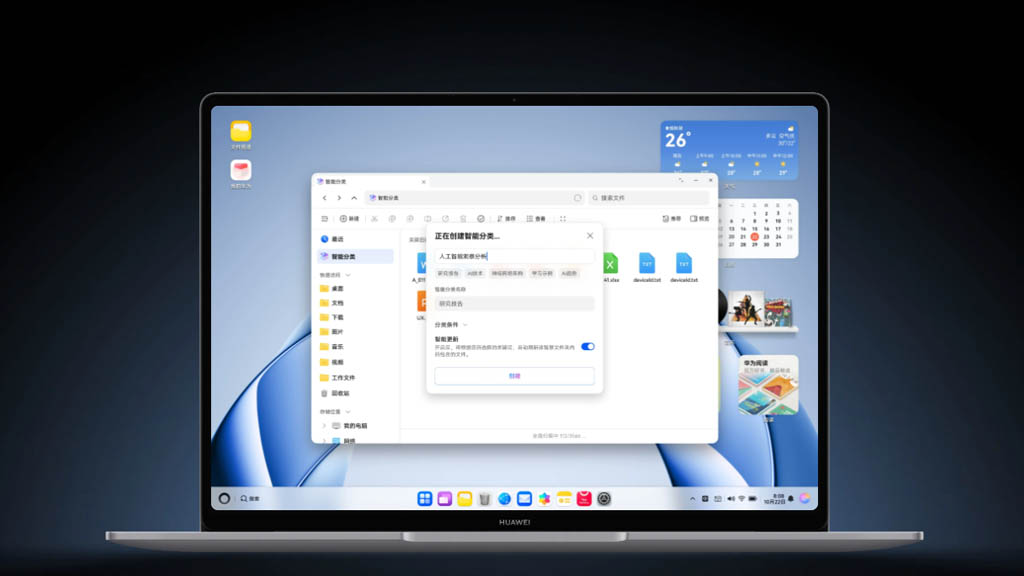 Το Huawei HM740 HarmonyOS PC εξοπλίζει το τσιπ Kirin X90: Επιβεβαιώθηκε Υπολογιστής Huawei HM740
