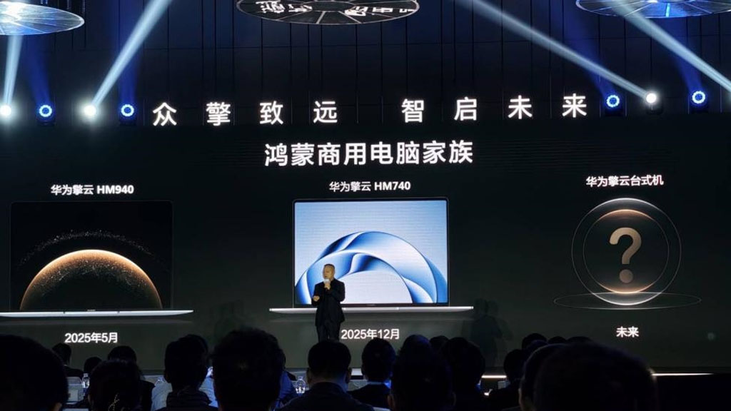 Κυκλοφόρησε το Huawei HM740 HarmonyOS PC με διάρκεια μπαταρίας 21 ωρών Υπολογιστής Huawei HM740