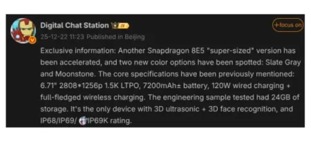 Αποκάλυψη! Honor Magic 8 RSR: Οι Πρώτες Εντυπωσιακές Πληροφορίες για την Ειδική Έκδοση που Ανατρέπει τα Δεδομένα!