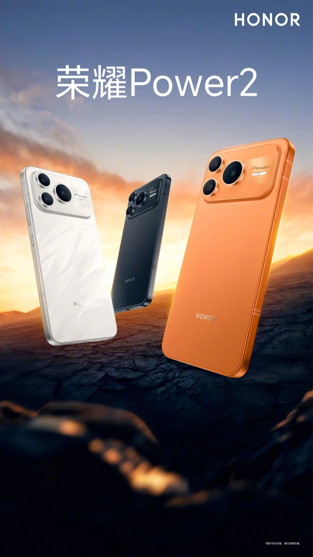 Το Honor αντιγράφει το σχέδιο iPhone 1:1 ενώ η Xiaomi παίρνει απλώς το όνομα 2 Honor Power 2