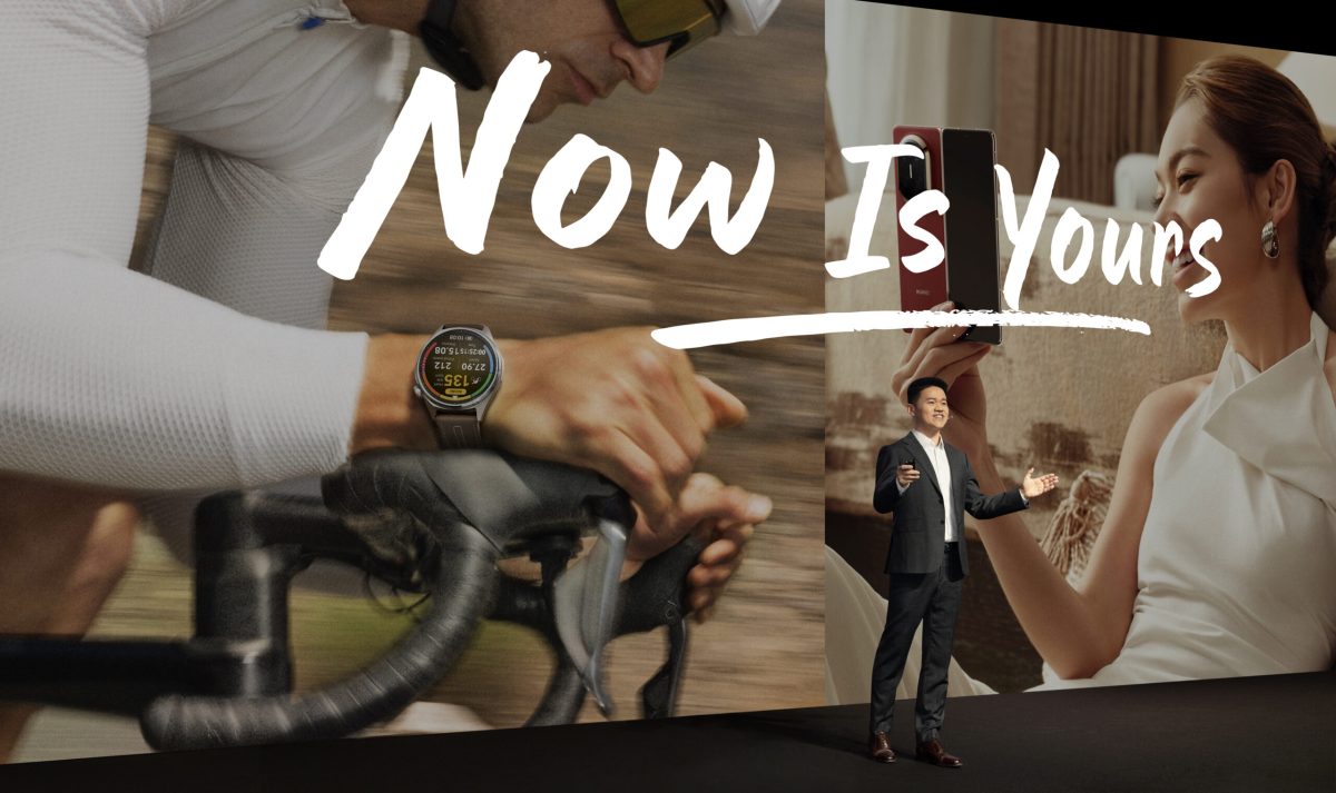 Huawei: Ανακαλύψτε την επόμενη επανάσταση στην τεχνολογία! Huawei: Ανακαλύψτε την επόμενη επανάσταση στην τεχνολογία!