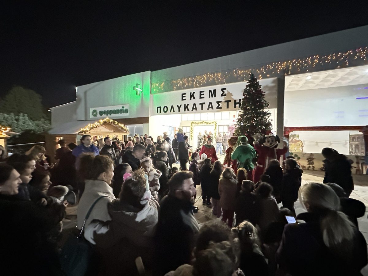 Ανακαλύψτε το Μαγικό Χριστουγεννιάτικο Χωριό ΕΚΕΜΣ: Μοναδικές Εκδηλώσεις από 17 έως 31 Δεκεμβρίου 2025!