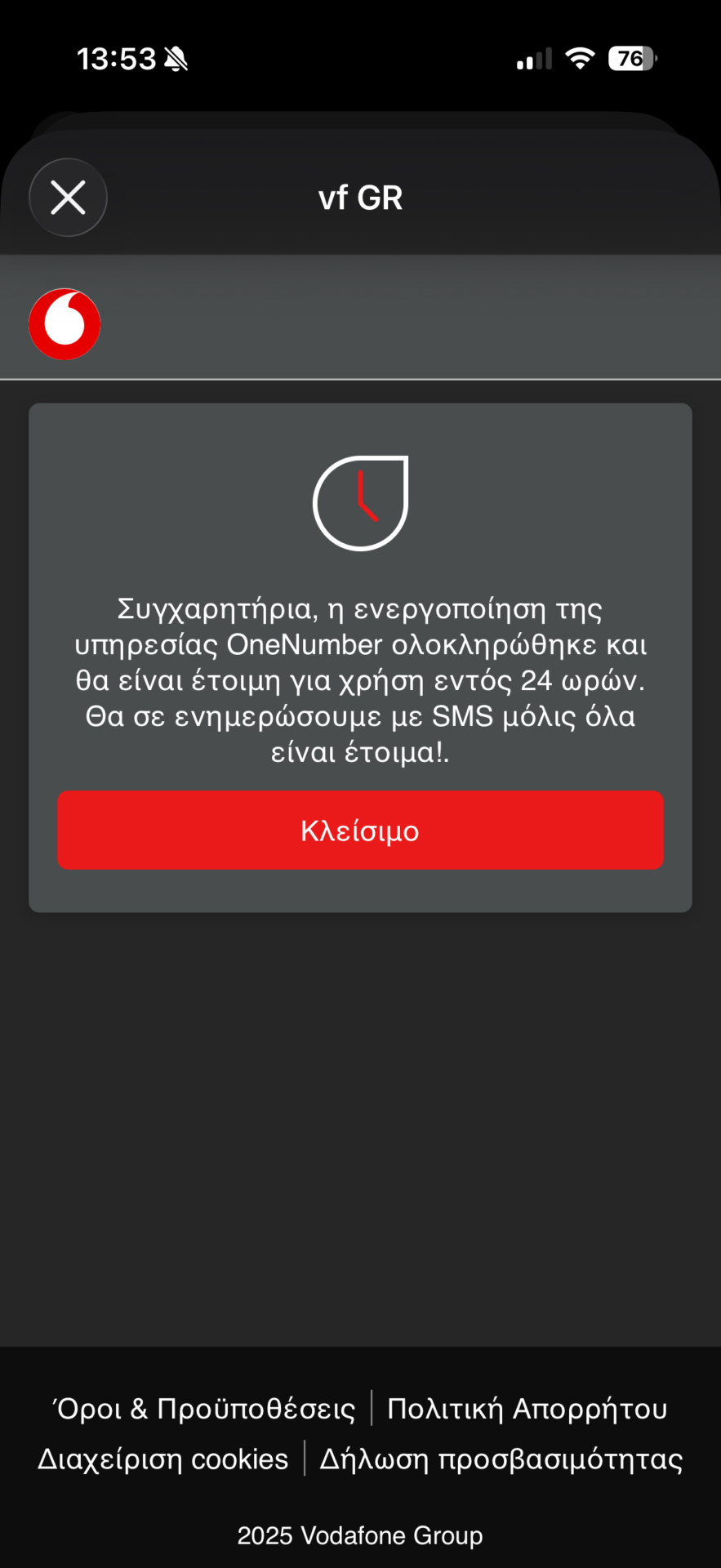 Ανακαλύψτε τον Επαναστατικό Vodafone OneNumber: Apple Watch Cellular με eSIM Επιτέλους στην Ελλάδα!