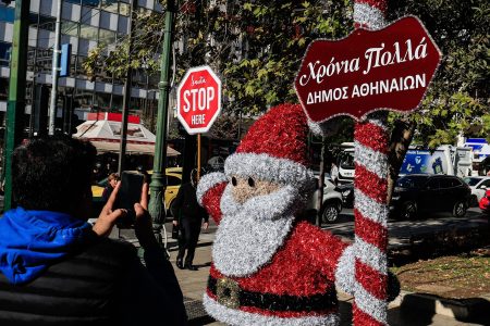 «Ανακαλύψτε το Εορταστικό Ωράριο: Πρεμιέρα την Πέμπτη με Κυριακές γεμάτες Αγορές!» «Ανακαλύψτε το Εορταστικό Ωράριο: Πρεμιέρα την Πέμπτη με Κυριακές γεμάτες Αγορές!»