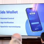 «Από την Τεχνητή Νοημοσύνη στους Μικροδορυφόρους: Το Μεγαλύτερο Εξελιγμένο Βήμα της Τεχνολογίας!»