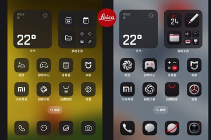 Εγκαταστήστε το αποκλειστικό θέμα Xiaomi 17 Ultra Leica στη συσκευή σας HyperOS