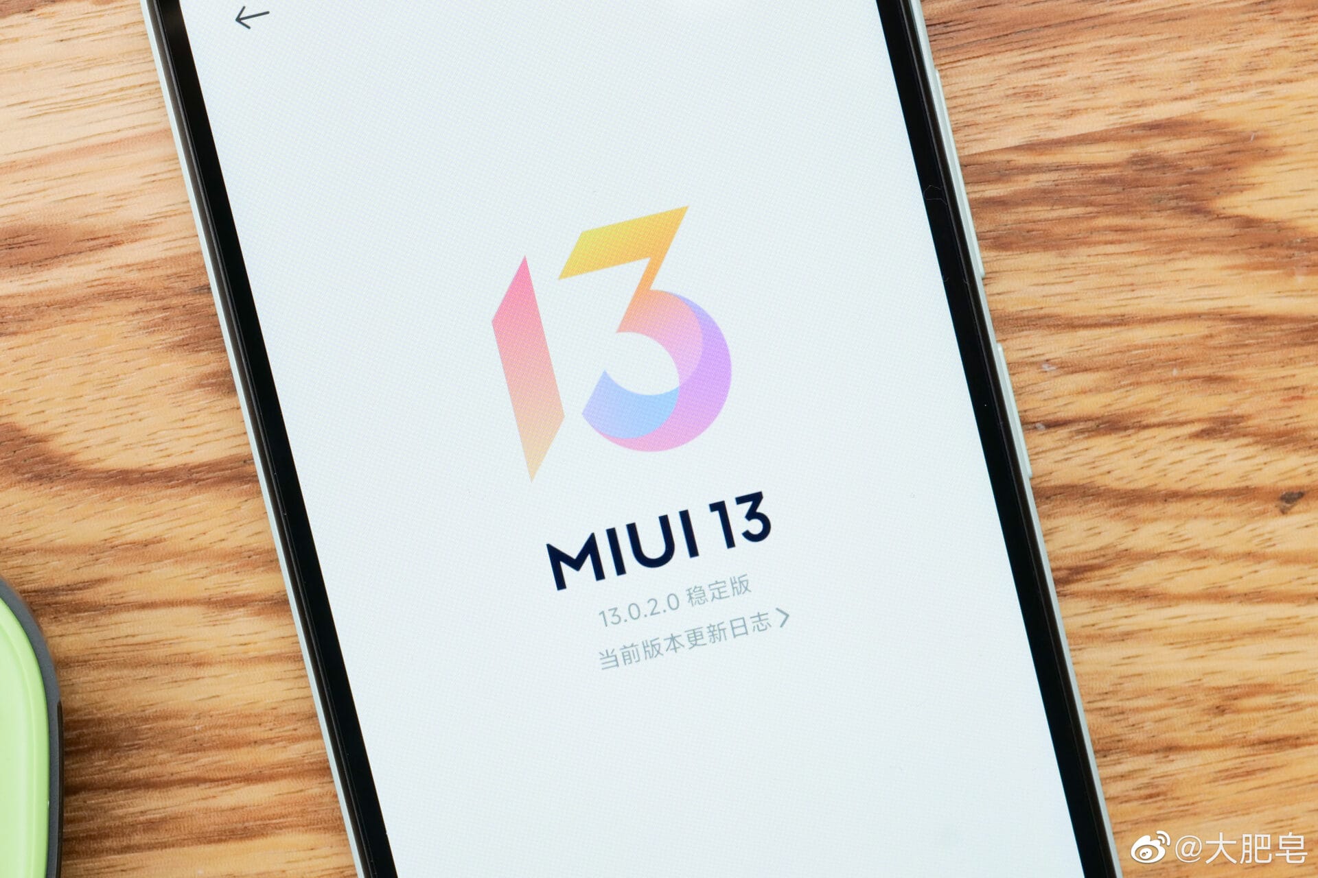 MIUI 13