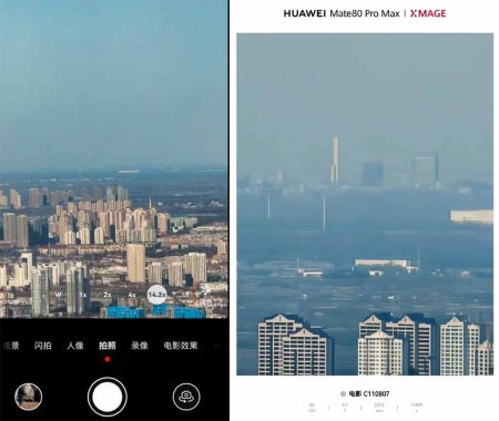 Το Huawei Mate 80 Pro Max εντυπωσιάζει με λήψεις με ζουμ 100 χιλιομέτρων, δείτε εδώ