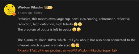 Το Xiaomi 17 Ultra έχει νέα εναλλακτική στην πολυφασματική κάμερα της Huawei Το Xiaomi 17 Ultra έχει νέα εναλλακτική στην πολυφασματική κάμερα της Huawei