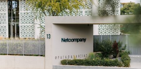 «Ανατροπή στον Trader Support Service: Η Netcompany Εισέρχεται στη Νέα Φάση!» «Ανατροπή στον Trader Support Service: Η Netcompany Εισέρχεται στη Νέα Φάση!»