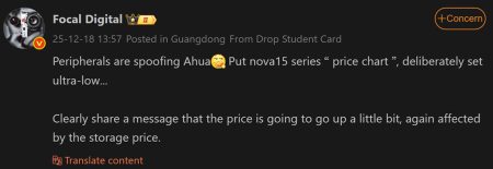 Η σειρά Huawei Nova 15 θα μπορούσε να δει άλμα τιμών για αυτόν τον λόγο Η σειρά Huawei Nova 15 θα μπορούσε να δει άλμα τιμών για αυτόν τον λόγο