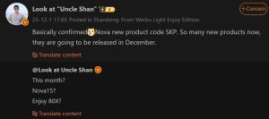 Αυτά τα τηλέφωνα Huawei ενδέχεται να κάνουν το ντεμπούτο τους αυτόν τον μήνα μαζί με το Nova 15 Αυτά τα τηλέφωνα Huawei ενδέχεται να κάνουν το ντεμπούτο τους αυτόν τον μήνα μαζί με το Nova 15