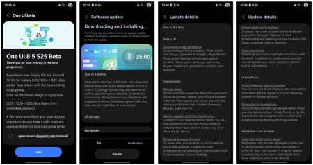 Ανακοινώθηκε το Samsung One UI 8.5 Beta: Ελέγξτε τις συσκευές, τις δυνατότητες