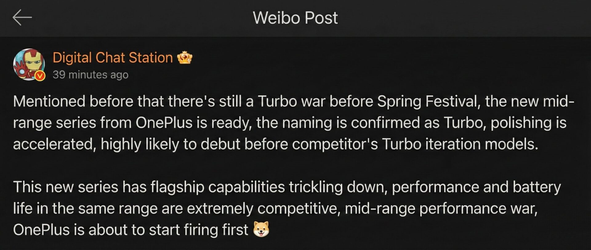 Η OnePlus χρησιμοποιεί την επωνυμία Turbo του REDMI για να εισέλθει στην αγορά μεσαίας κατηγορίας 2 OnePlus Turbo 2