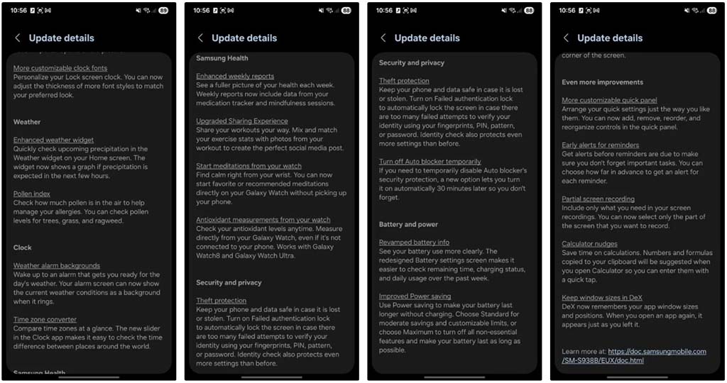 Ανακοινώθηκε το Samsung One UI 8.5 Beta: Ελέγξτε τις συσκευές, τις δυνατότητες Καταγραφή αλλαγών Samsung One UI 8.5 Beta