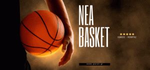 Euroleaue: Ο Παναθηναϊκός θέλει την 5η διαδοχική νίκη – Τυπολογίες Euroleaue: Ο Παναθηναϊκός θέλει την 5η διαδοχική νίκη - Τυπολογίες