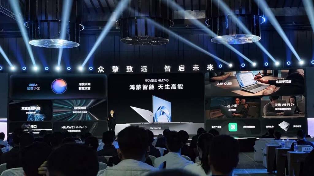 Κυκλοφόρησε το Huawei HM740 HarmonyOS PC με διάρκεια μπαταρίας 21 ωρών Χαρακτηριστικά Huawei HM740