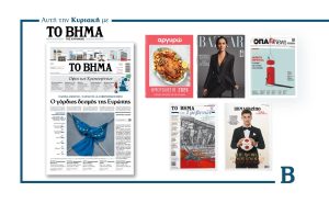 Ανακαλύψτε την Αλήθεια: Ο Γόρδιος Δεσμός της Ευρώπης Αποκαλύπτεται! Μην το Χάσετε στο Βήμα της Κυριακής!