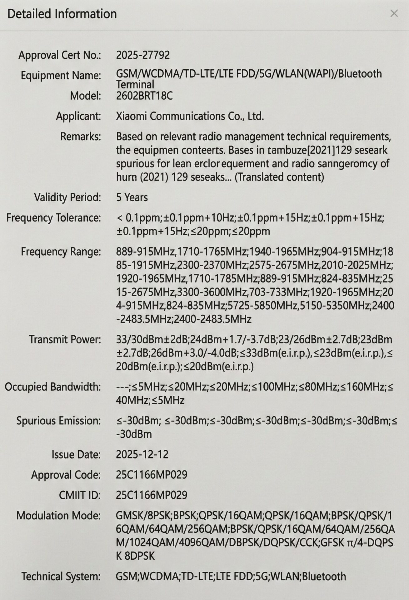 Πιστοποίηση REDMI Turbo 5 Pro στην Κίνα, αναμένεται να κυκλοφορήσει πολύ σύντομα 2 REDMI TRUBO 5