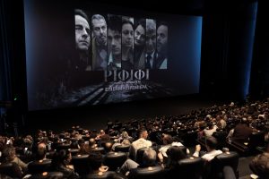 «ΡΙΦΙΦΙ»: Επίσημη πρεμιέρα για τη νέα σειρά μυθοπλασίας της COSMOTE TV – Τυπολογίες «ΡΙΦΙΦΙ»: Επίσημη πρεμιέρα για τη νέα σειρά μυθοπλασίας της COSMOTE TV - Τυπολογίες