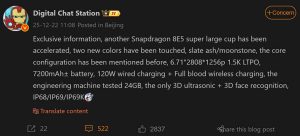 Υποτίθεται ότι εμφανίστηκαν τσιπ Honor Magic 8 RSR, οθόνη, πληροφορίες μπαταρίας Υποτίθεται ότι εμφανίστηκαν τσιπ Honor Magic 8 RSR, οθόνη, πληροφορίες μπαταρίας