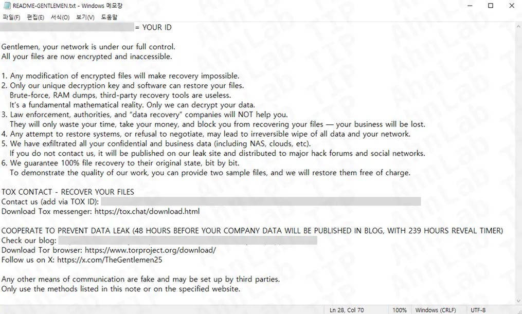 Σημείωμα λύτρων (Πηγή - ASEC)