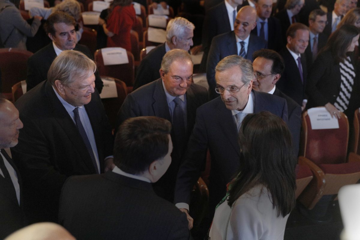 Διαβάστε στο «ΠΑΡΟΝ»: Σπρώχνουν για κυβέρνηση εθνικής ενότητας – Τυπολογίες Διαβάστε στο «ΠΑΡΟΝ»: Σπρώχνουν για κυβέρνηση εθνικής ενότητας - Τυπολογίες