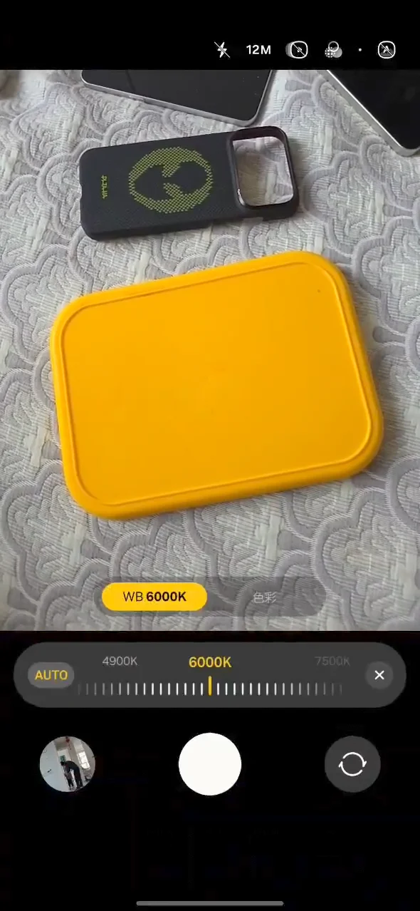 Το One UI 8.5 μπορεί να εξοπλίσει την Κάμερα με χειροκίνητο έλεγχο ισορροπίας λευκού samsung galaxy s25 one ui 8.5 κάμερα λειτουργία φωτογραφίας ρύθμιση ισορροπίας λευκού (02)