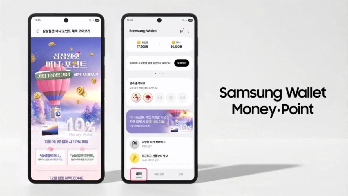 Η νέα δυνατότητα του Samsung Wallet έχει ήδη πάνω από ένα εκατομμύριο χρήστες στην Κορέα Η νέα δυνατότητα του Samsung Wallet έχει ήδη πάνω από ένα εκατομμύριο χρήστες στην Κορέα