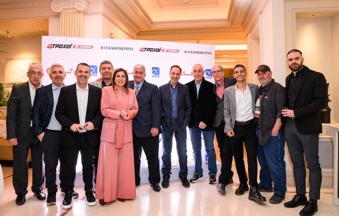 Μια λαμπρή επετειακή βραδιά για τα 55 χρόνια του περιοδικού «4ΤΡΟΧΟΙ» - Τυπολογίες Μια λαμπρή επετειακή βραδιά για τα 55 χρόνια του περιοδικού «4ΤΡΟΧΟΙ»-2