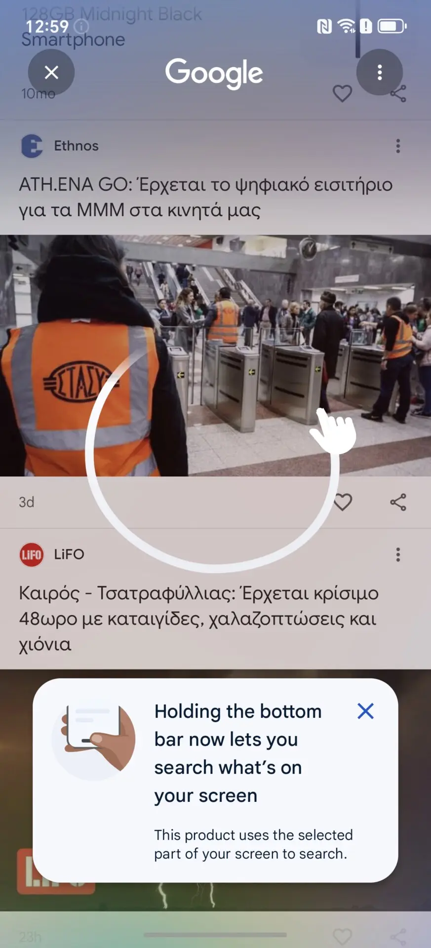 Ανακάλυψε το Honor Magic8 Lite: 4 ημέρες αυτονομίας σε απόλυτη άνεση – Η επανάσταση που περιμέναμε! Honor Magic 8 Lite παρουσίαση