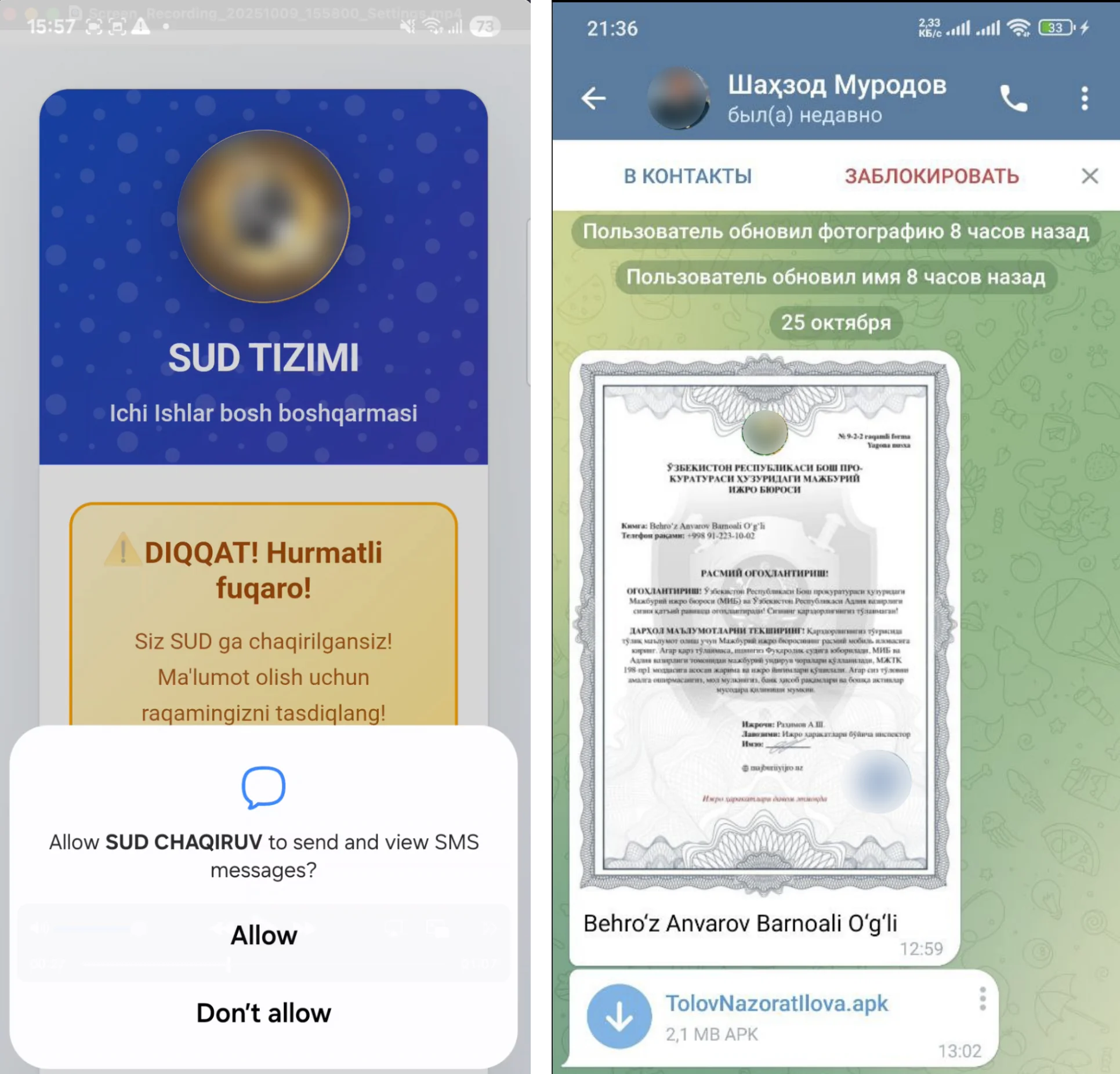 Στιγμιότυπα επιστολών ή μηνυμάτων που υποδύονται επίσημα δικαστικά έγγραφα ή κλήσεις (Πηγή - Group-IB)