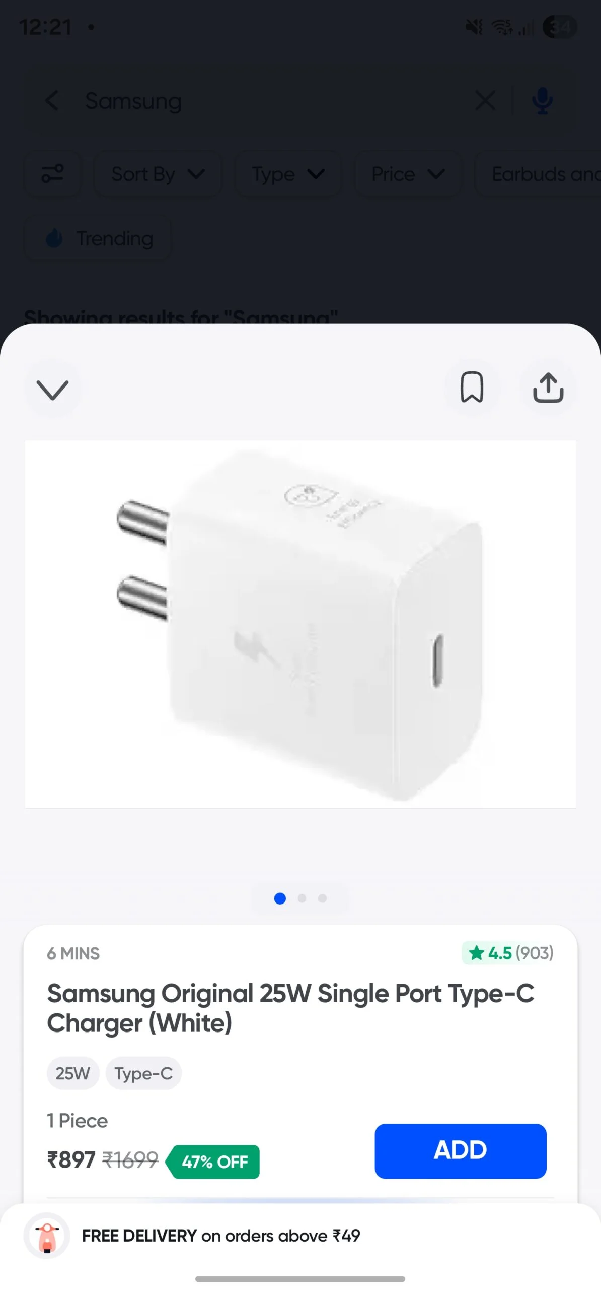 Φορτιστής swiggy instamart samsung 25w usb type-c