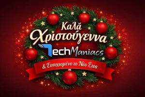 «Αυτά τα Χριστούγεννα θα σας κάνουν να νιώσετε μαγικά—Δείτε τι ετοίμασε το Techmaniacs!»