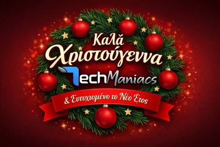 «Αυτά τα Χριστούγεννα θα σας κάνουν να νιώσετε μαγικά—Δείτε τι ετοίμασε το Techmaniacs!»